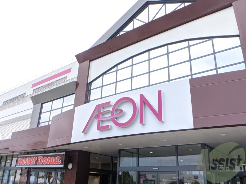 スーパー　イオン仙台中山（スーパー）まで729m