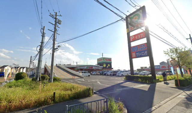 スーパー　コノミヤ深井店（スーパー）まで675m