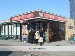 その他　ミスタードーナツ倉敷エスパークショップ（その他）まで357m