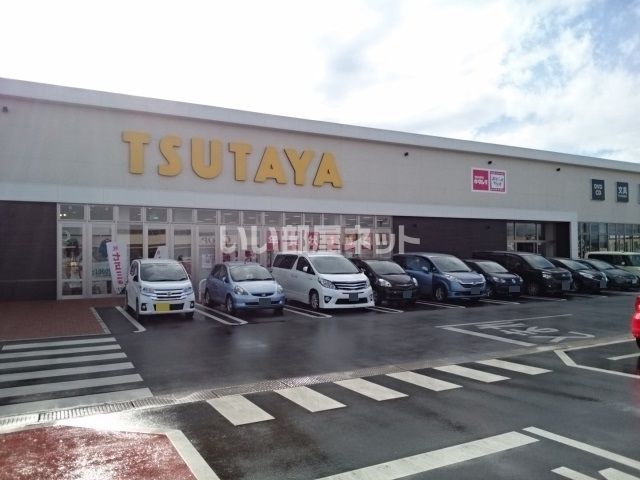 レンタルビデオ　ＴＳＵＴＡＹＡ　仙台荒井店（レンタルビデオ）まで348m