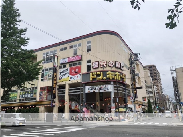 その他　ドン・キホーテ晩翠通り店（その他）まで290m