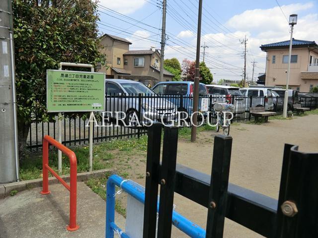公園　馬場三丁目児童遊園（公園）まで338m