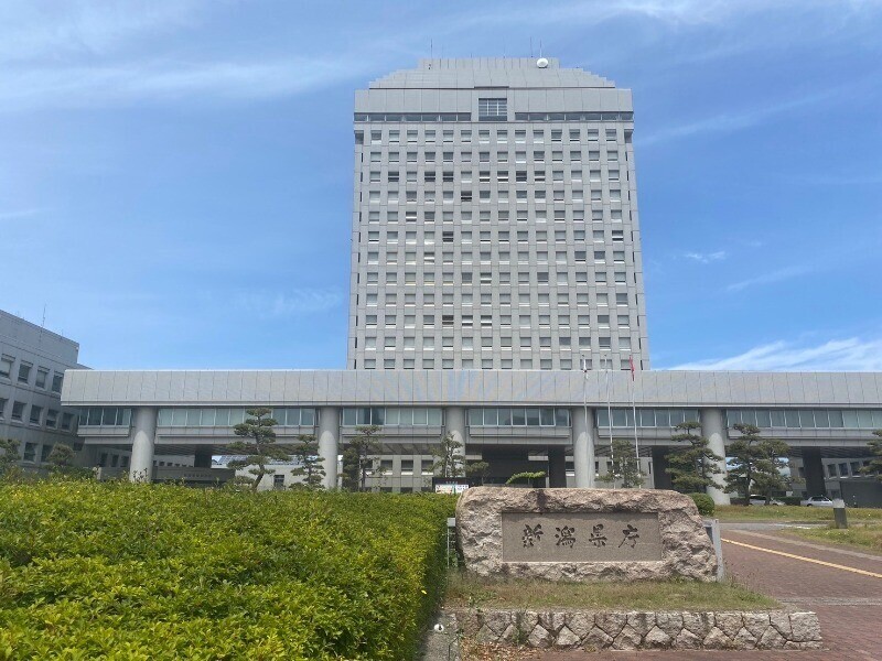 役所　新潟県庁（役所）まで1075m