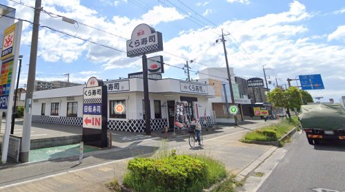 飲食店　無添 くら寿司 明石魚住店（飲食店）まで1678m