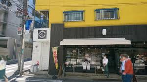 飲食店　中華ダイニング 曼陀琳 奥渋（飲食店）まで168m