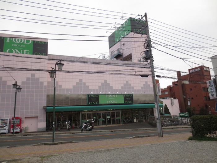 スーパー　フードワン 鶴巻店（スーパー）まで206m