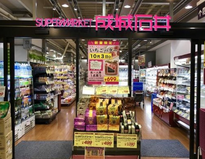 スーパー　成城石井 アトレ秋葉原1店（スーパー）まで375m