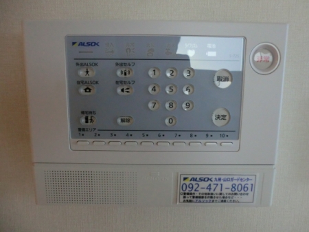 セキュリティ　セキュリティ