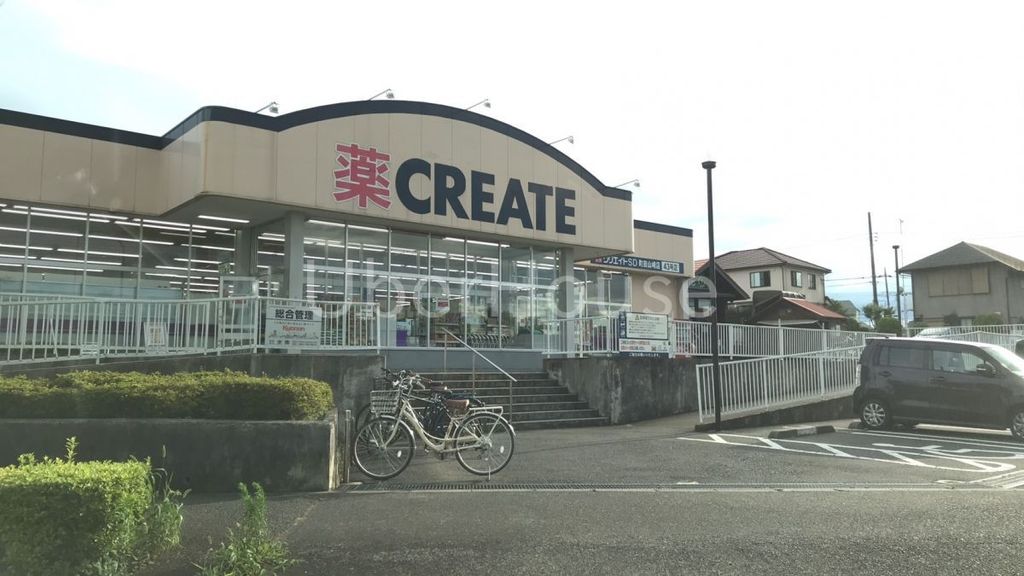 ドラックストア　クリエイトエス・ディー町田山崎店（ドラッグストア）まで130m