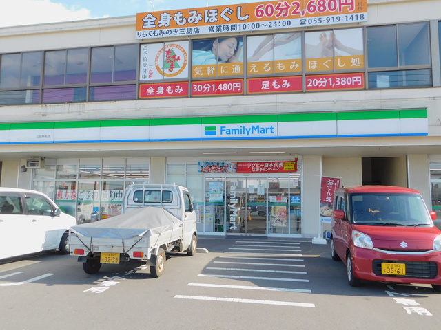 コンビニ　ファミリーマート三島梅名店（コンビニ）まで280m