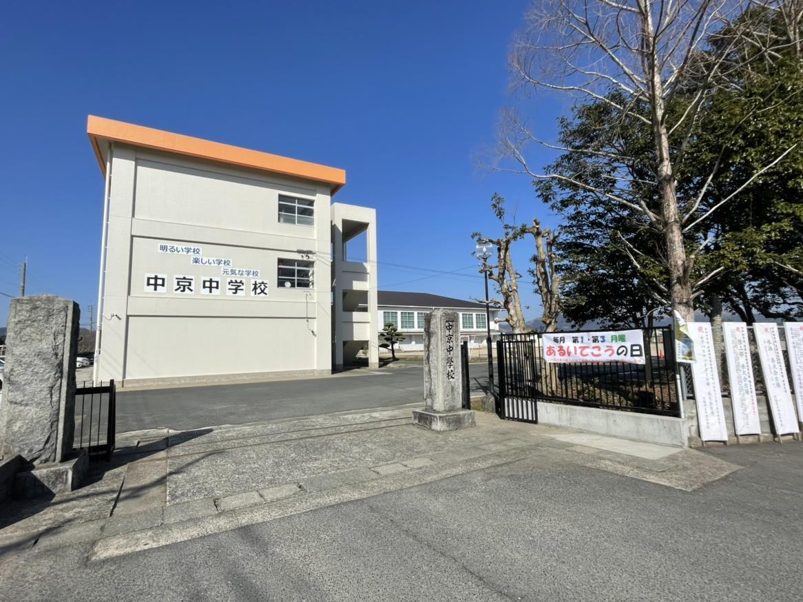 中学校　中京中学校（中学校）まで3000m