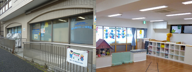 幼稚園・保育園　ワーカーズコープ新大橋のびっこ保育園（幼稚園・保育園）まで250m