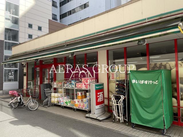 スーパー　まいばすけっと 椎名町駅前店（スーパー）まで384m