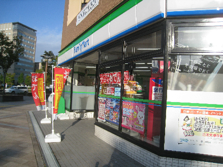 コンビニ　ファミリーマート 浜松常磐町店（コンビニ）まで233m