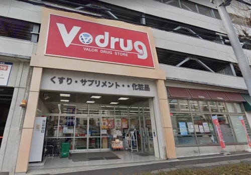 ドラックストア　V・drug 覚王山法王町店（ドラッグストア）まで1219m