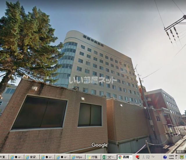 病院　函館中央病院（病院）まで358m