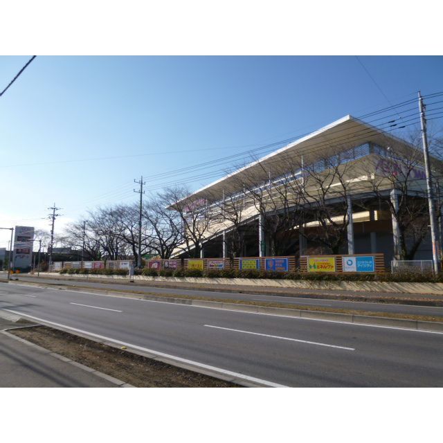 ショッピングセンター　ヨークタウン守谷（ショッピングセンター）まで1100m