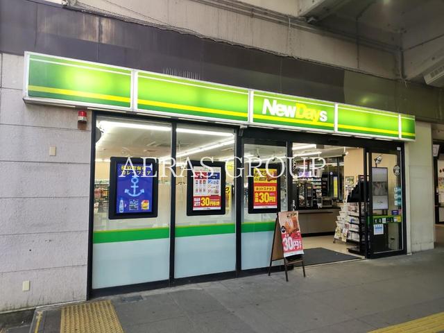 コンビニ　NewDays 新座（コンビニ）まで296m