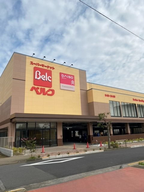 その他　ベルク／ダイソーまで1200m