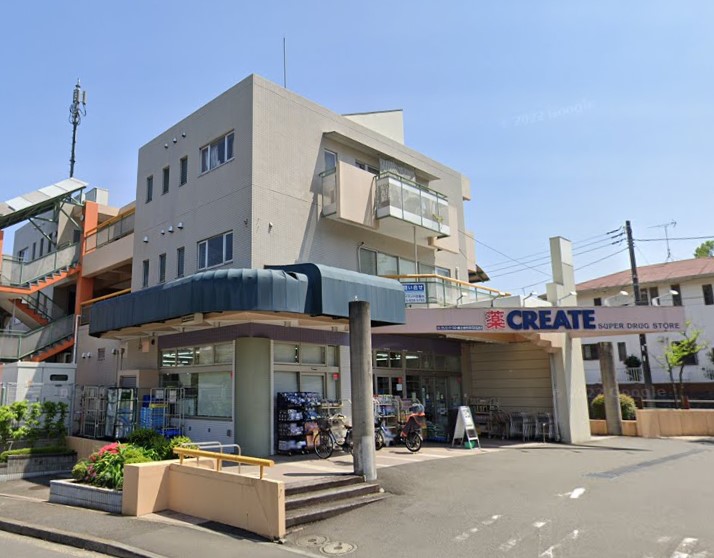 ドラックストア　クリエイトSD（ドラッグストア）まで1070m