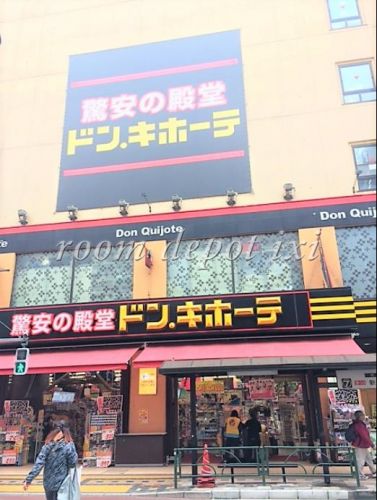 その他　ドン・キホーテ 吉祥寺駅前店（その他）まで2197m
