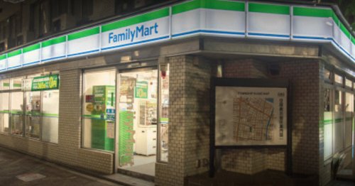 コンビニ　ファミリーマート 浅草橋二丁目店（コンビニ）まで308m