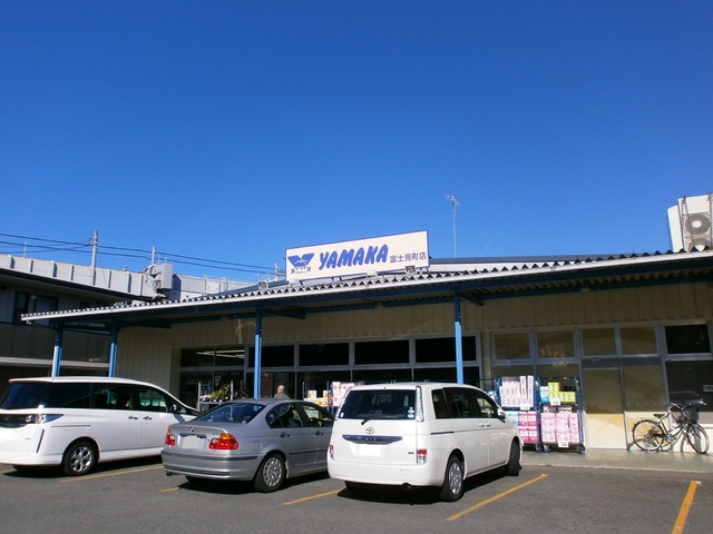 スーパー　やまか富士見町店（スーパー）まで650m