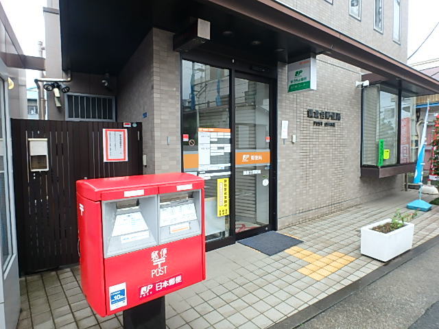 郵便局　鎌倉台郵便局（郵便局）まで650m