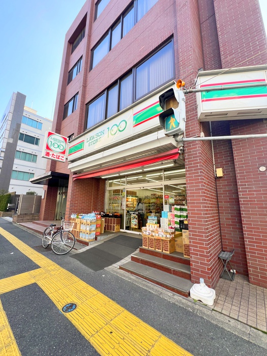 スーパー　ローソンストア100（スーパー）まで180m