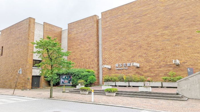 公園　埼玉会館（公園）まで620m