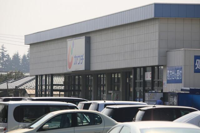 ドラックストア　カワチ　谷田部店（ドラッグストア）まで1500m