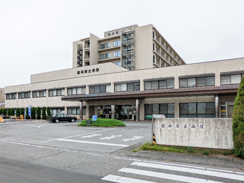 病院　公立館林厚生病院（病院）まで1487m