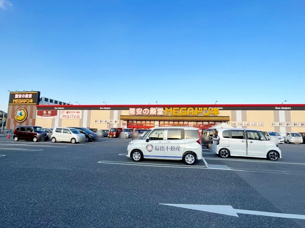 その他　MEGAドン・キホーテ大村インター店（その他）まで1130m