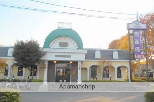 飲食店　馬車道大宮丸ケ崎店（飲食店）まで1127m