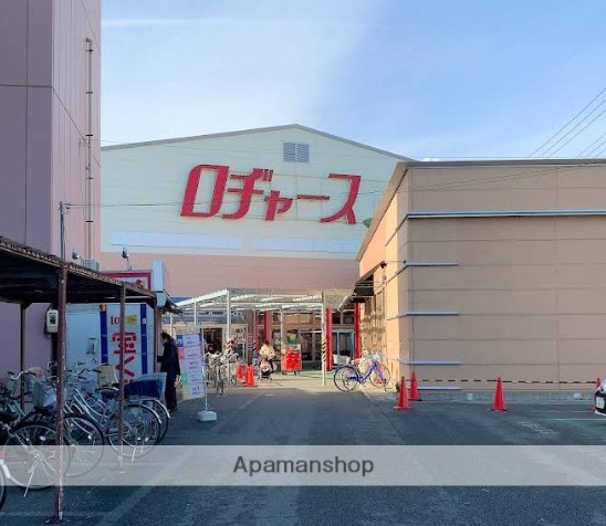 スーパー　ロヂャース大宮店（スーパー）まで1374m