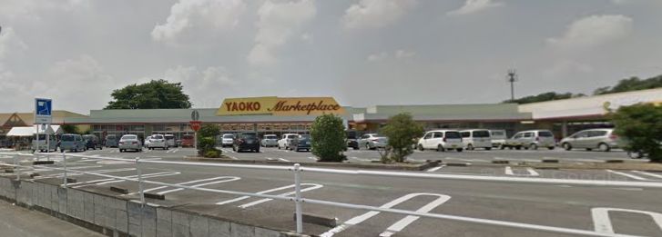 スーパー　ヤオコー児玉バイパス店（スーパー）まで1514m