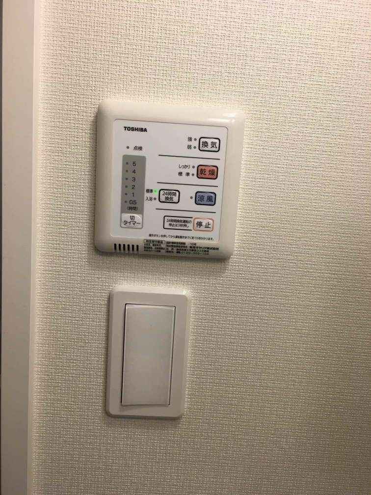 その他設備　浴室乾燥機付き