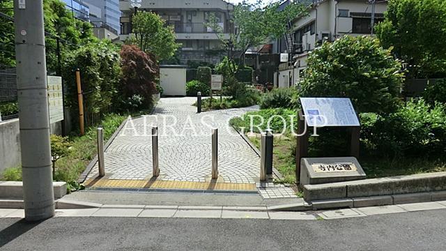 公園　寺内公園（公園）まで271m