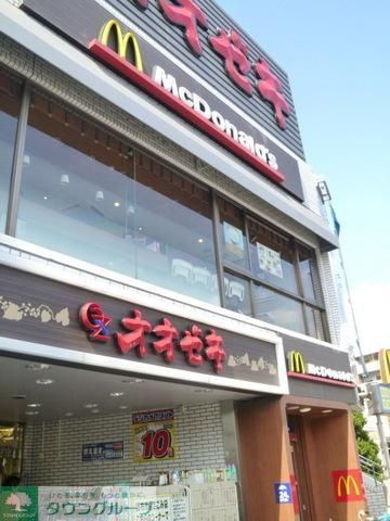 飲食店　マクドナルド（飲食店）まで650m