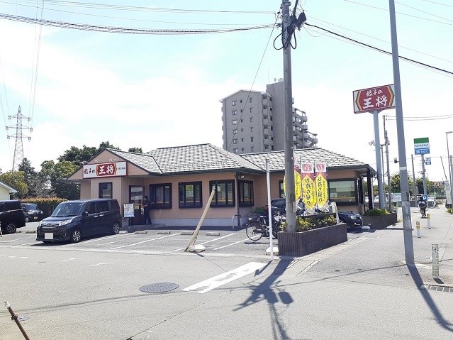 飲食店　餃子の王将　大宮三橋店（飲食店）まで350m