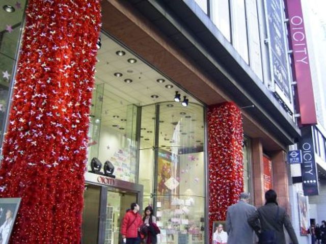 ショッピングセンター　新宿三丁目駅周辺（ショッピングセンター）まで256m