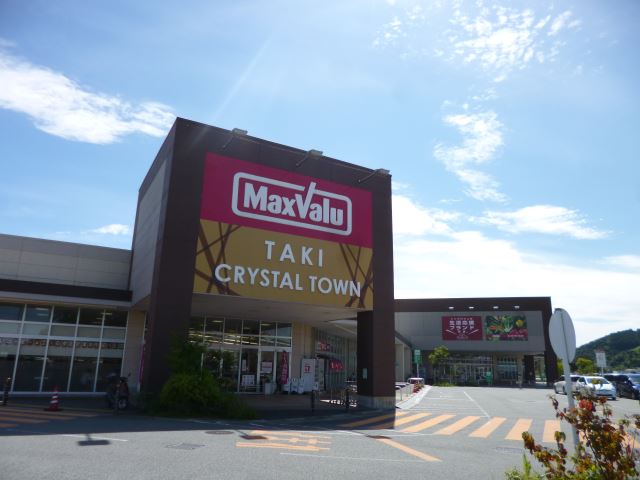 スーパー　多気クリスタルタウンショッピングセンター（スーパー）まで390m