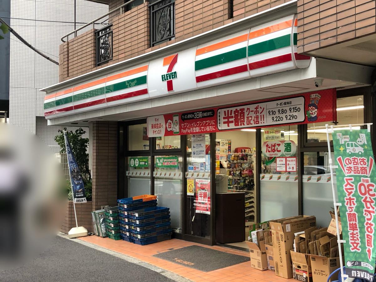 コンビニ　セブンイレブン品川荏原6丁目店（コンビニ）まで52m