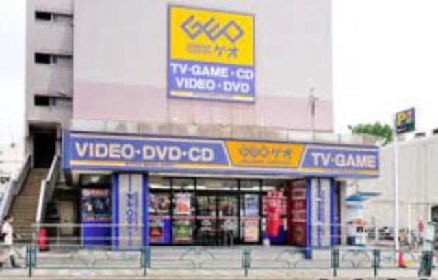 その他　ゲオ駒沢大学店（その他）まで659m