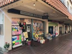 ドラックストア　郡司薬局（ドラッグストア）まで207m