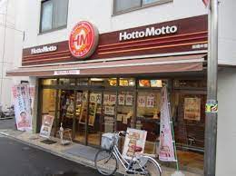 その他　ほっともっと 森下店（その他）まで1357m