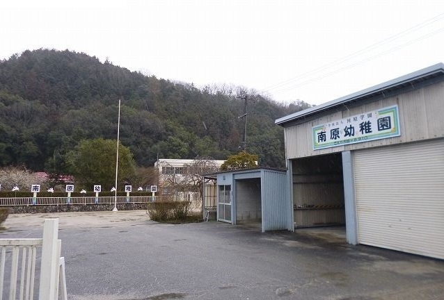 幼稚園・保育園　南原幼稚園（幼稚園・保育園）まで250m