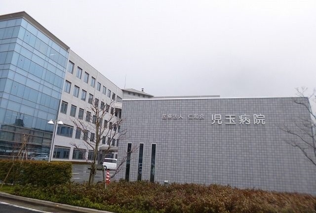 病院　児玉病院（病院）まで2600m