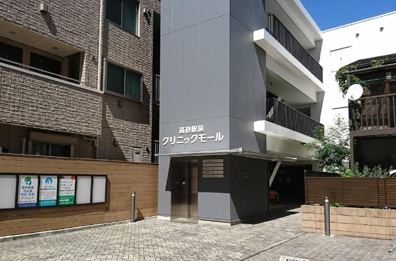 病院　高砂駅前消化器内科・外科クリニック（病院）まで300m
