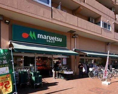 スーパー　マルエツ菊川店（スーパー）まで411m